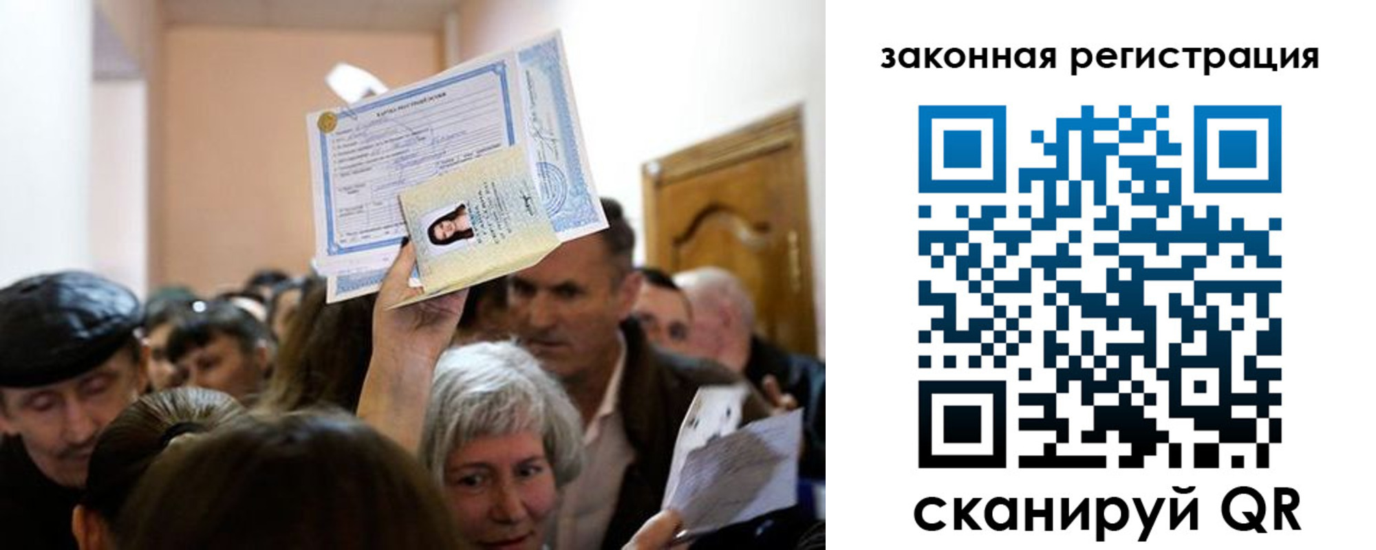 временная регистрация адрес в Горно-Алтайске